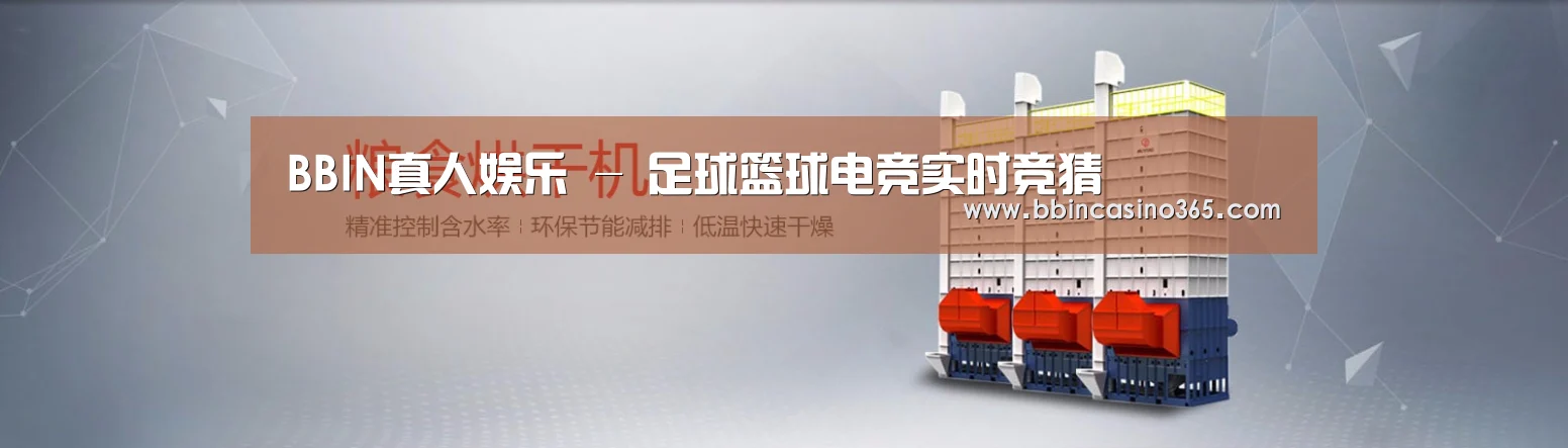 烘干机机械通用网站模板