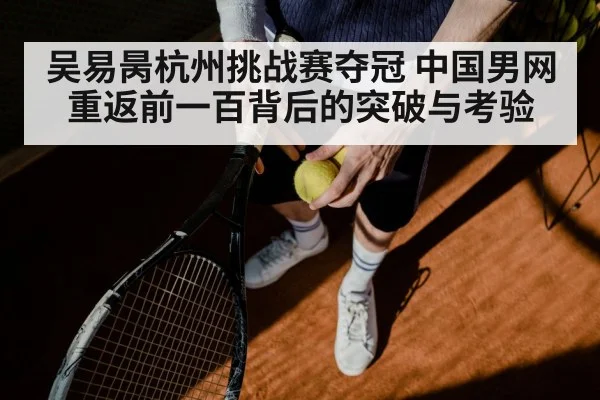 tennis serve action closeup